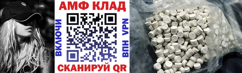 Амфетамин VHQ  купить  цена  Болхов 