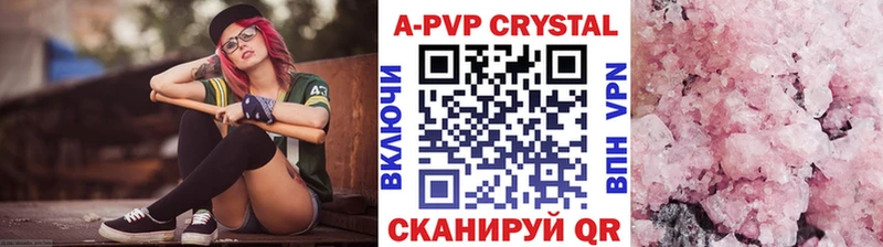 ссылка на мегу маркетплейс  Болхов  Альфа ПВП СК 