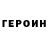 Метадон VHQ alex adamovych