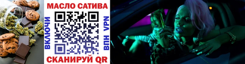 Cannafood марихуана  наркота  darknet официальный сайт  Болхов 