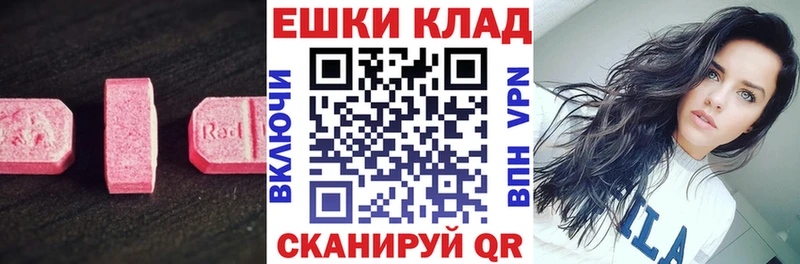 Ecstasy mix  что такое   MEGA   Болхов 
