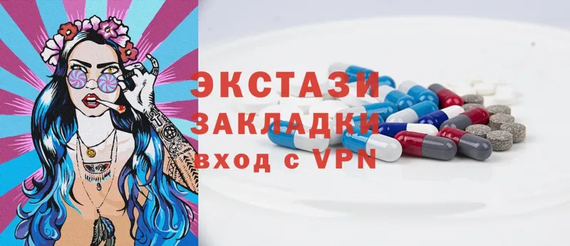 купить закладку  Болхов  Ecstasy 250 мг 