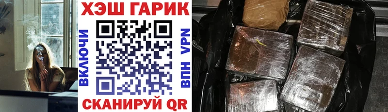 ГАШ Ice-O-Lator Болхов