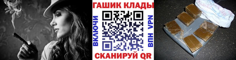 ГАШ VHQ omg как зайти Болхов