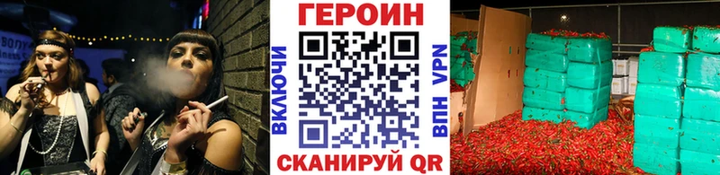 ГЕРОИН гречка  кракен маркетплейс  Болхов 
