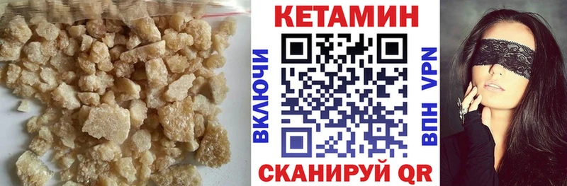 КЕТАМИН ketamine  hydra зеркало  Болхов 