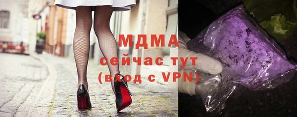 гашик Михайловка