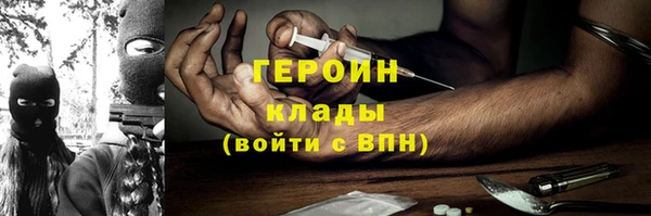 гашик Михайловка