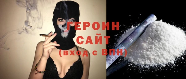 сатива Новый Уренгой