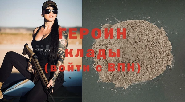 сатива Новый Уренгой