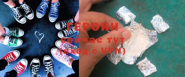 гашишное масло Мегион