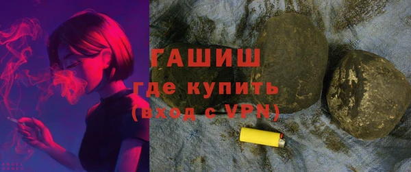 гашик Михайловка