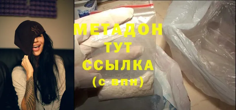 МЕТАДОН мёд  Болхов 