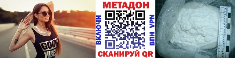 магазин продажи   Болхов  гидра маркетплейс  МЕТАДОН VHQ 