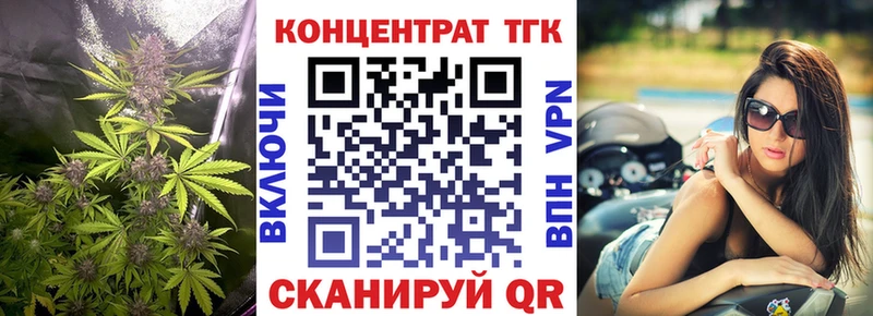 ТГК вейп Болхов